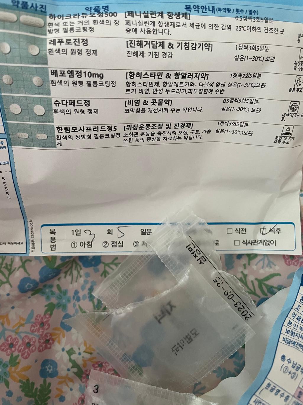 2번 째 사진