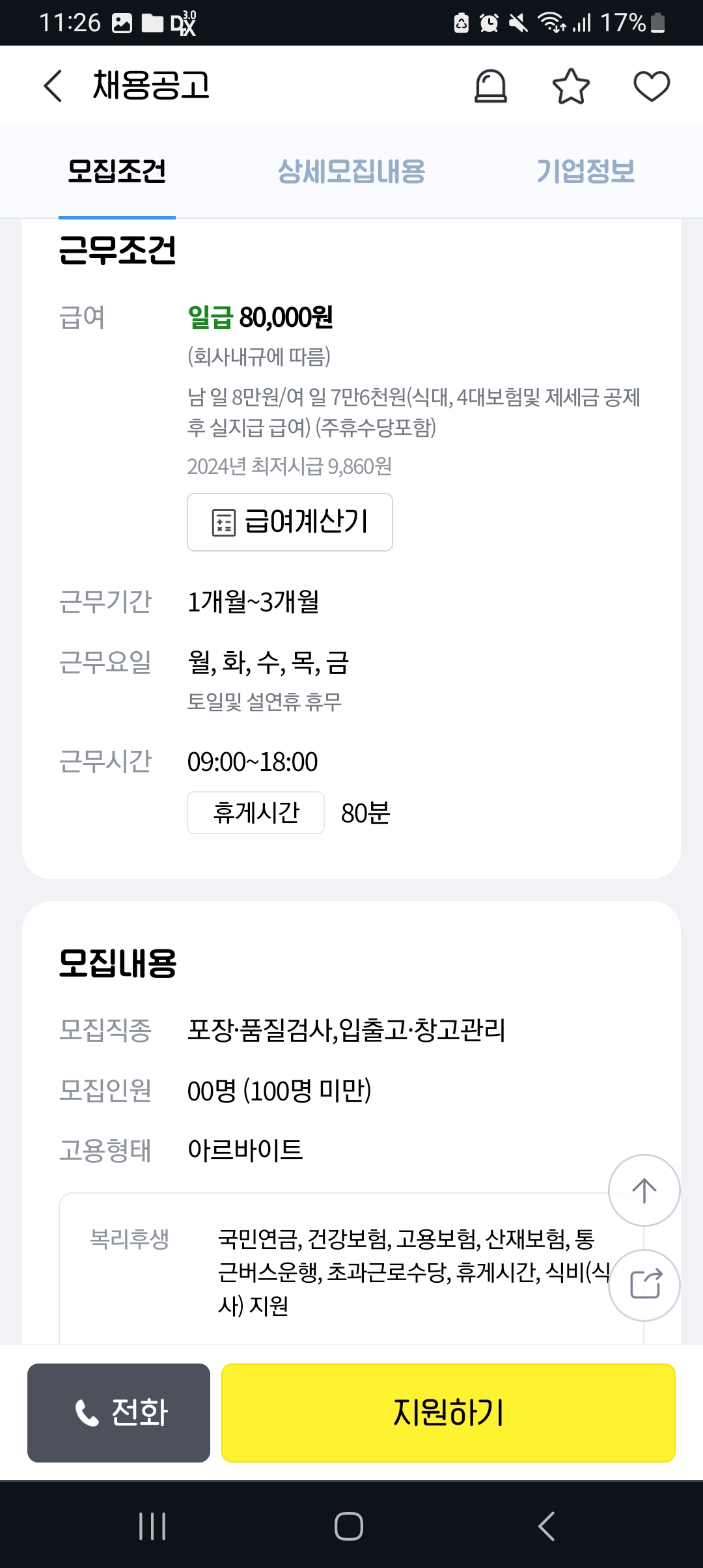 1번 째 사진