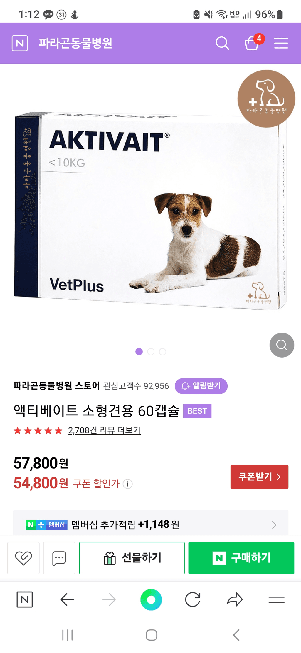 2번 째 사진
