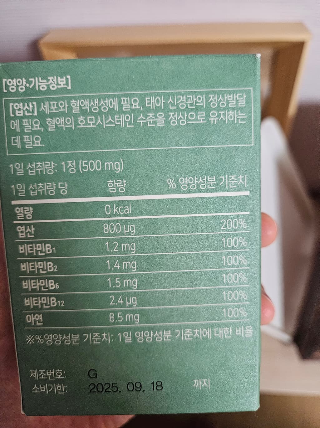 1번 째 사진