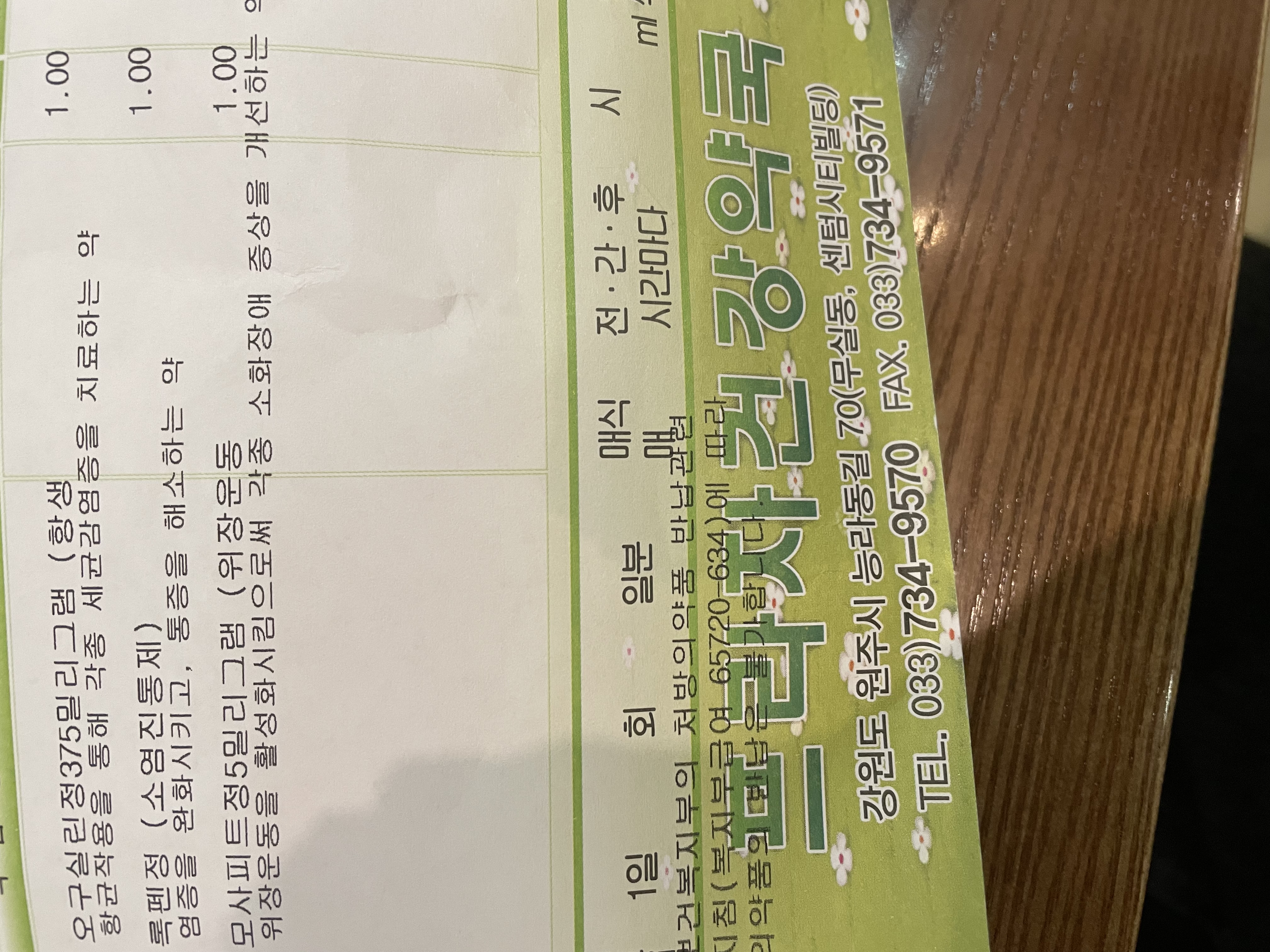 1번 째 사진