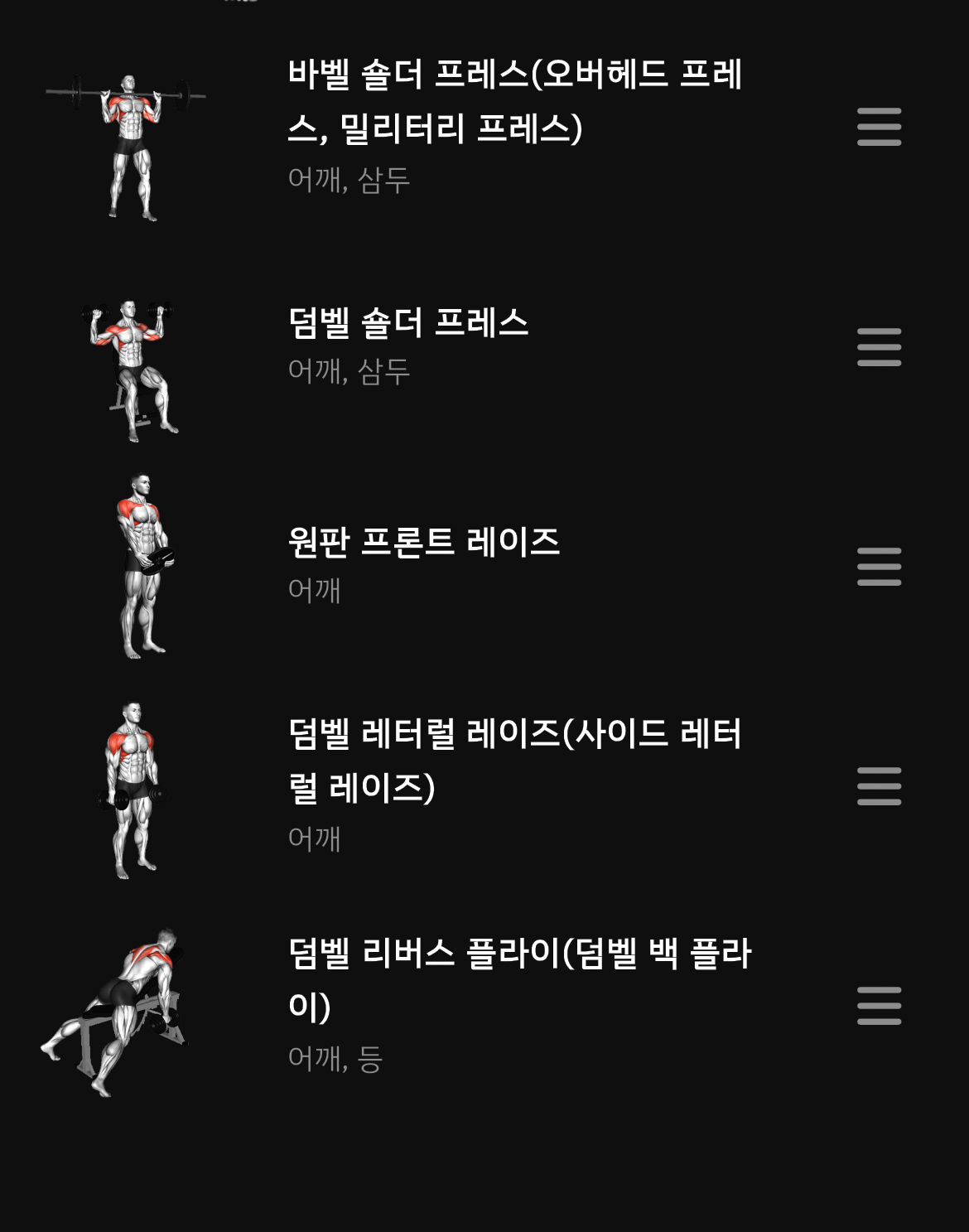 3번 째 사진