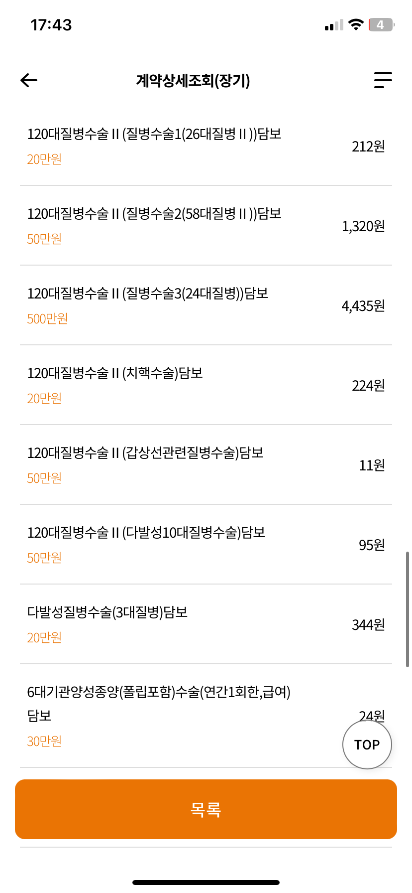 5번 째 사진