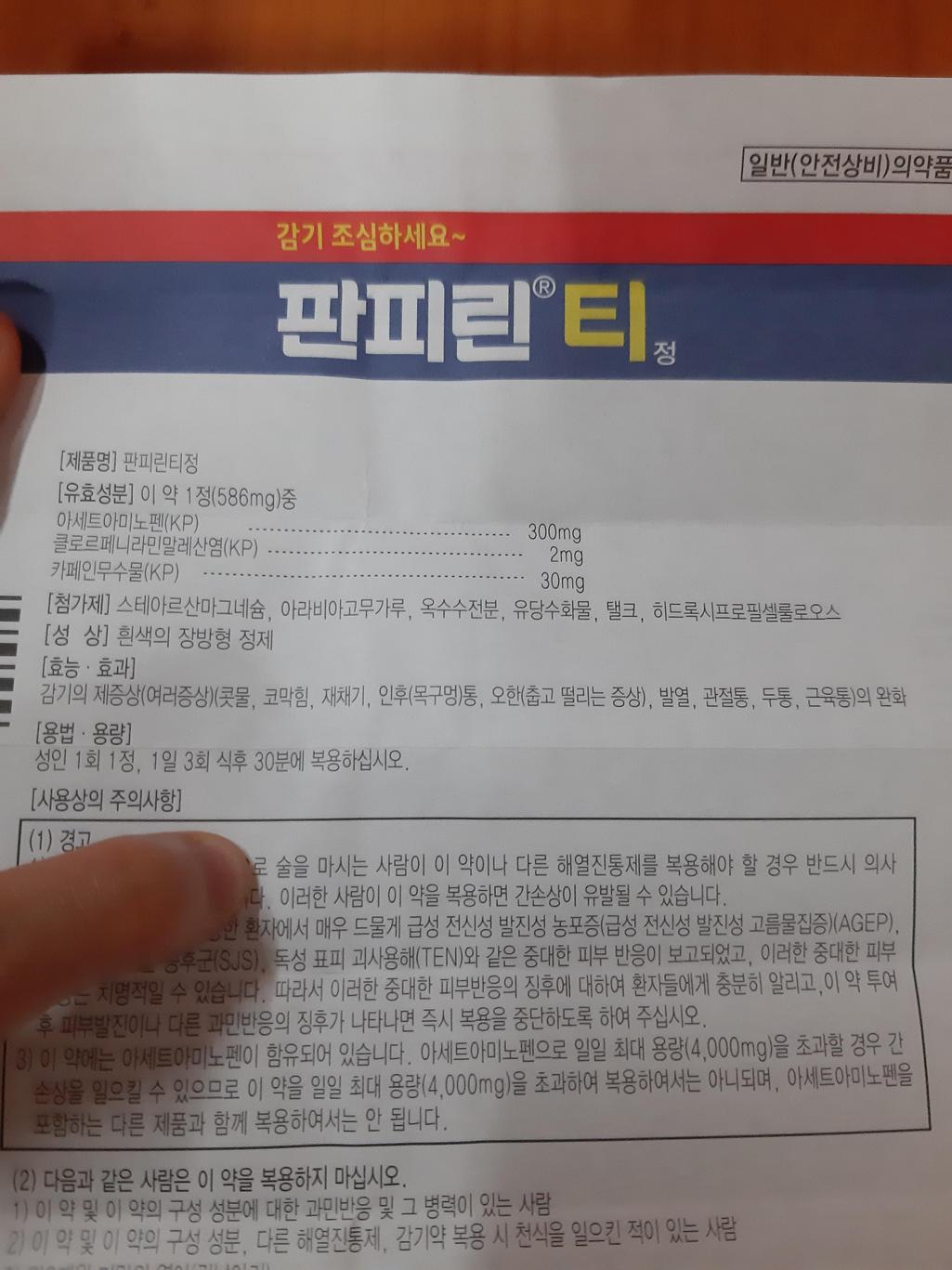 1번 째 사진