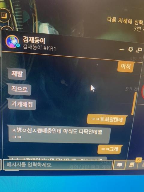 8번 째 사진