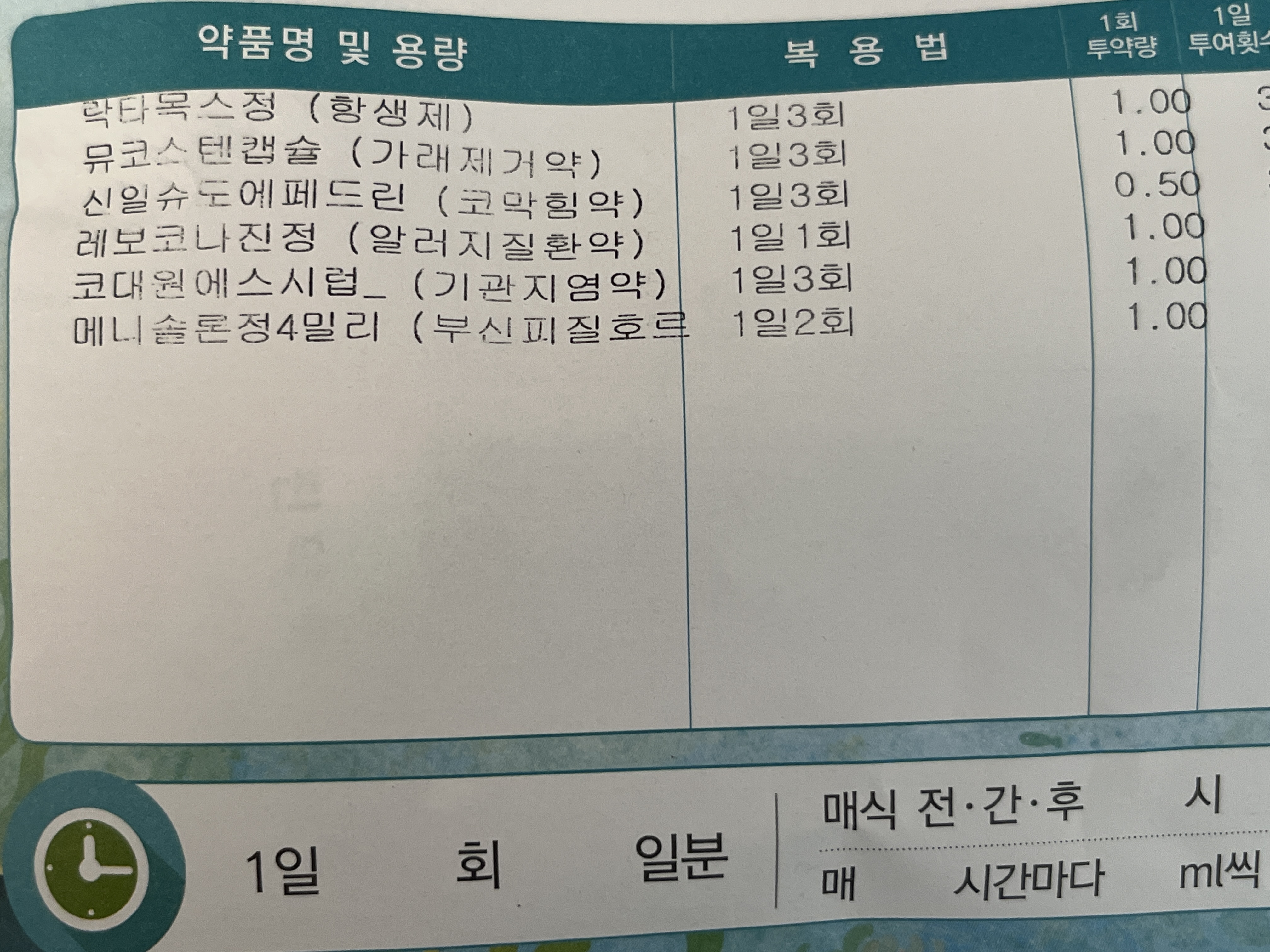 1번 째 사진