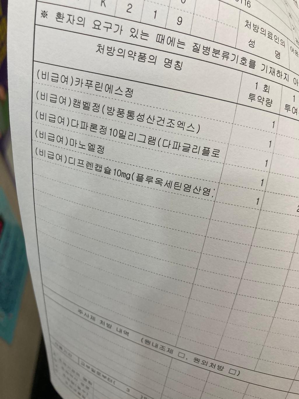 2번 째 사진