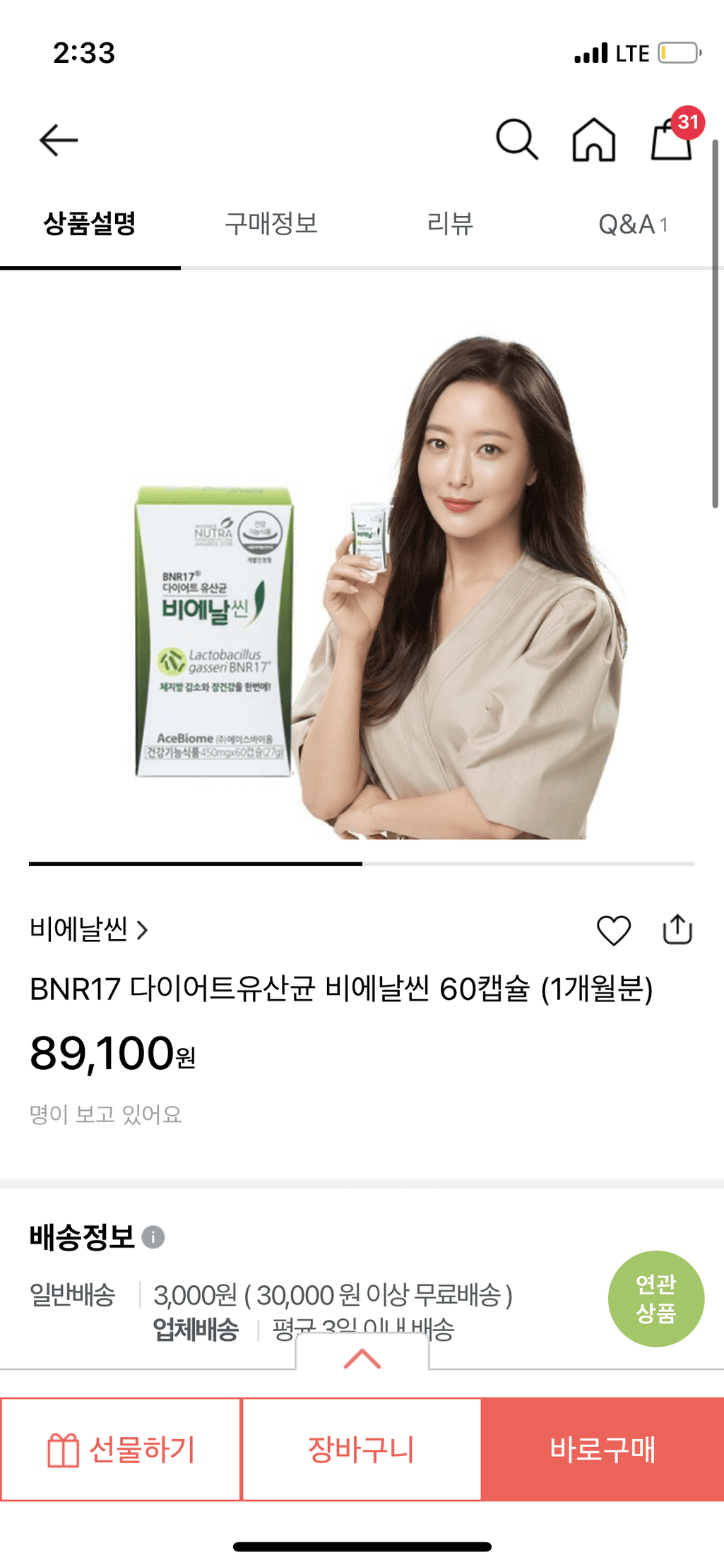 2번 째 사진