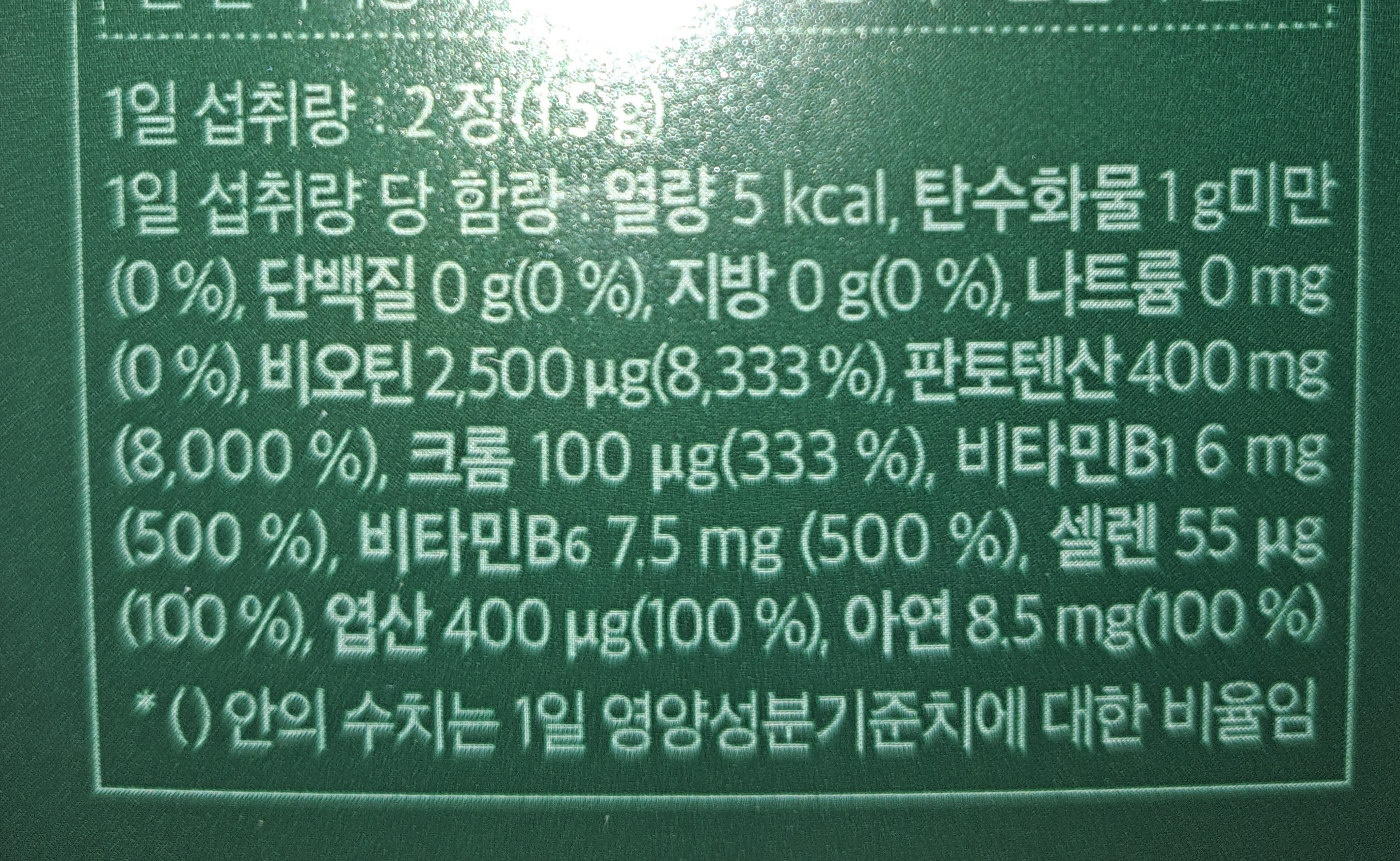 1번 째 사진