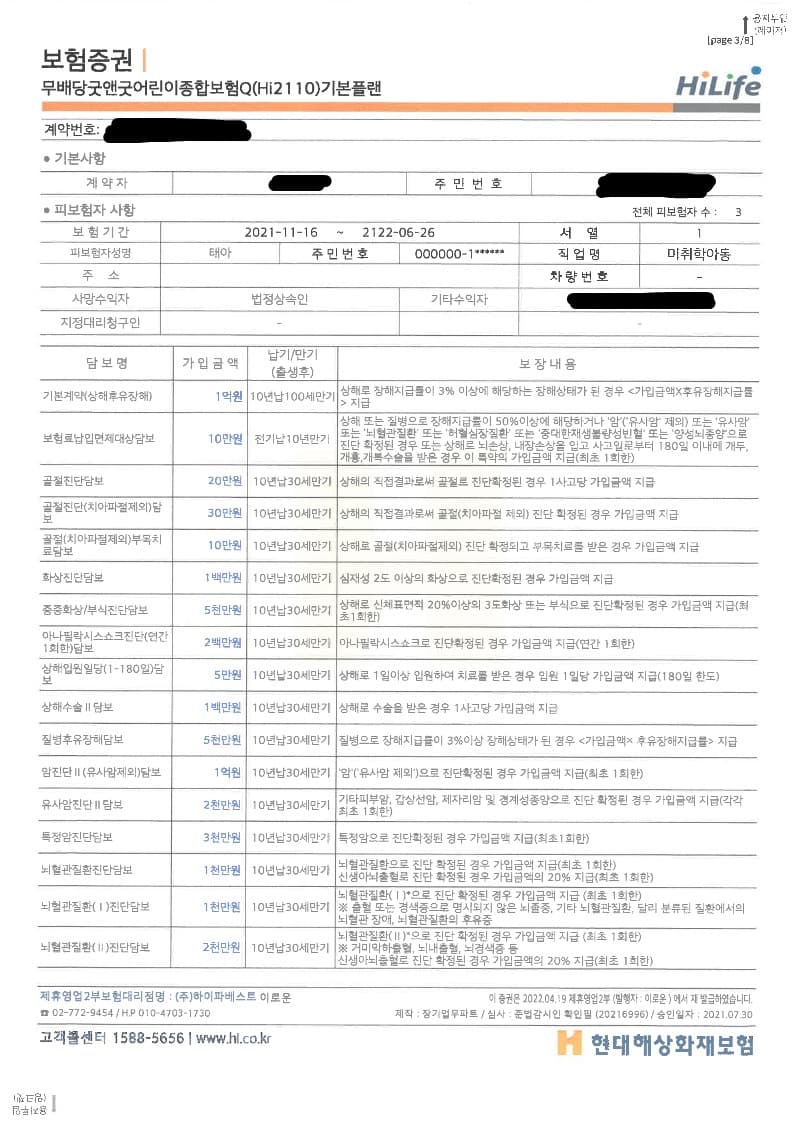 8번 째 사진