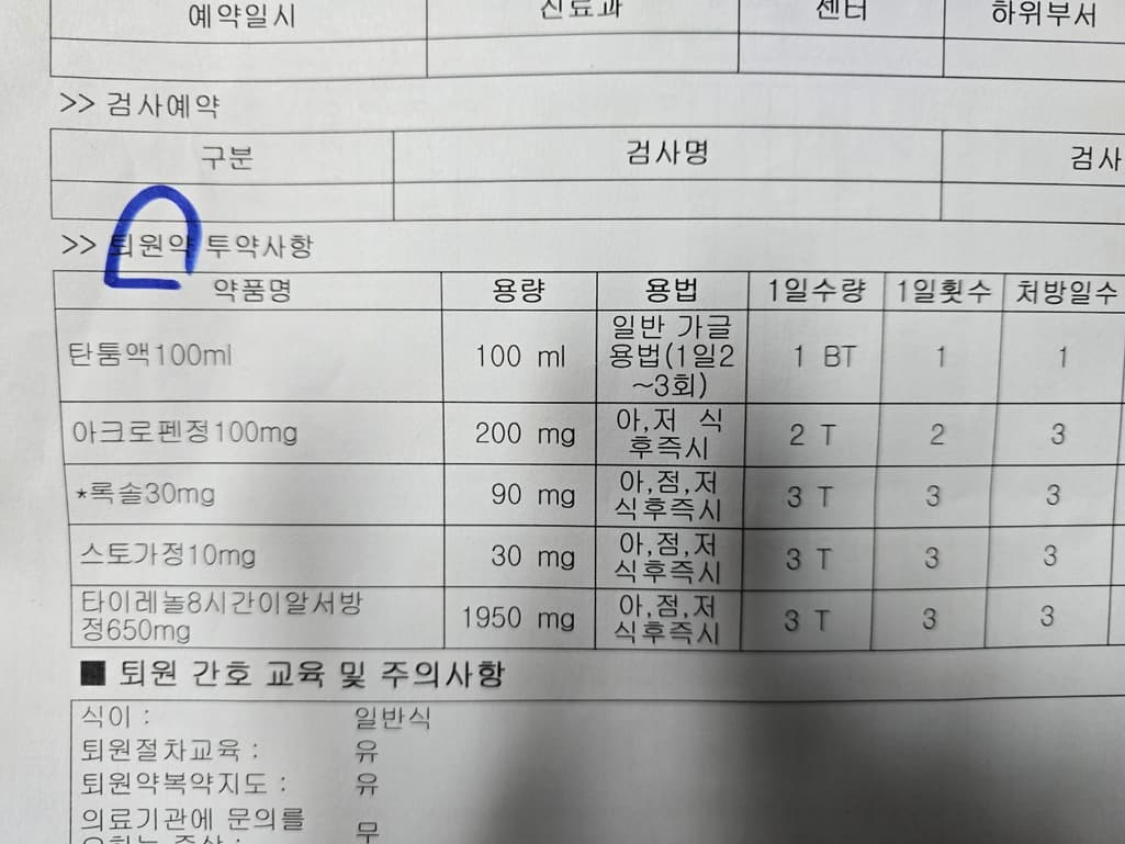 1번 째 사진