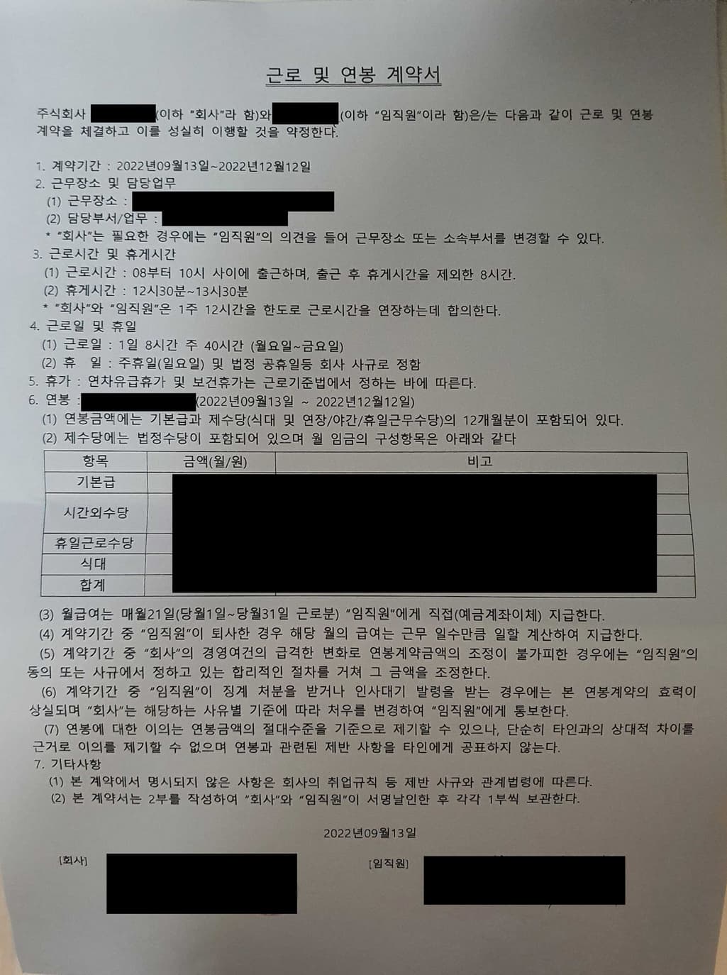1번 째 사진