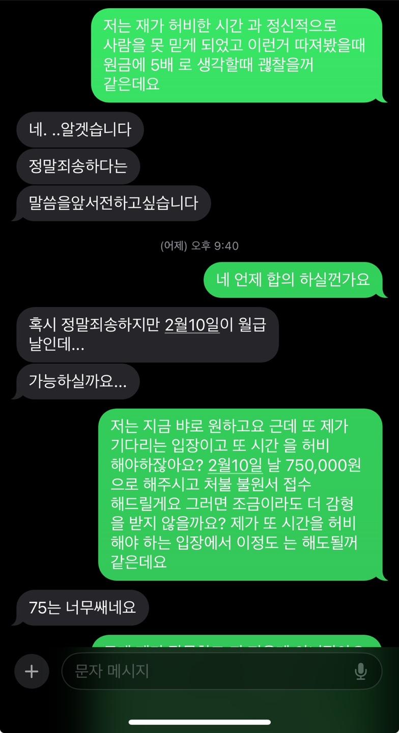 6번 째 사진