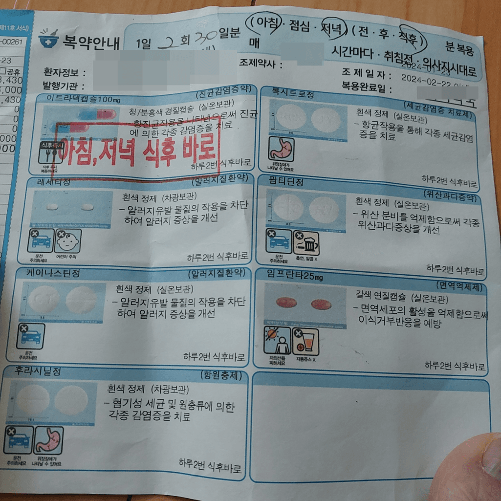 1번 째 사진