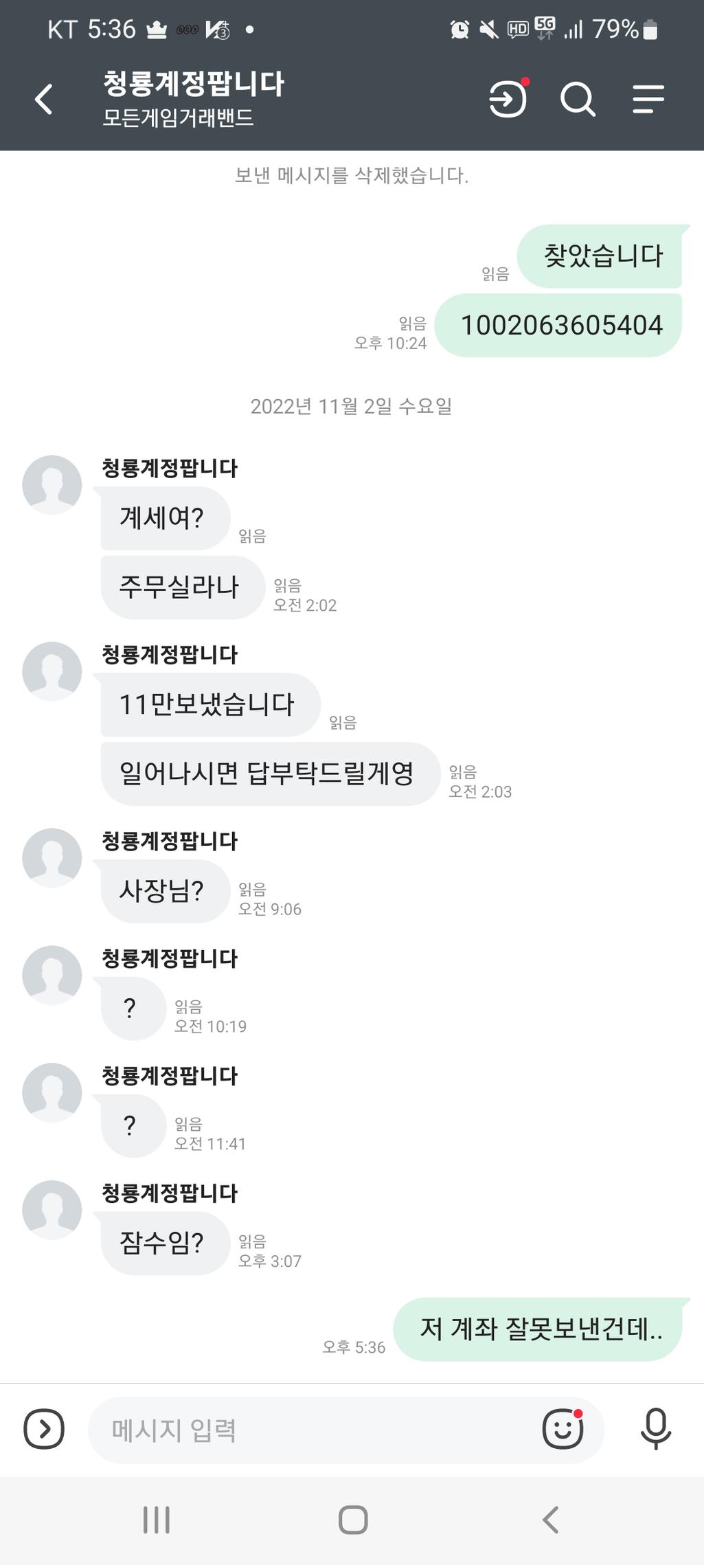 7번 째 사진