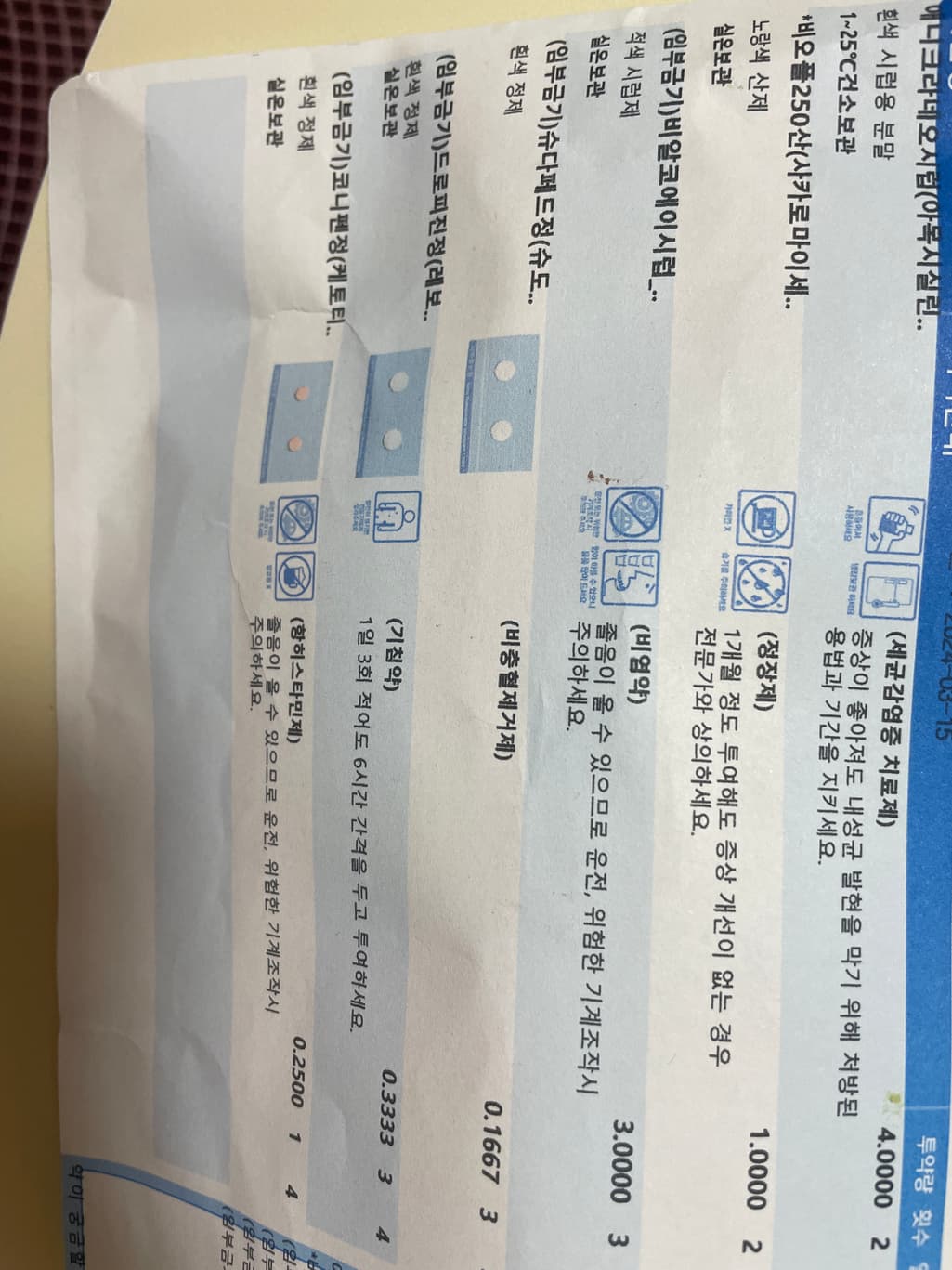 1번 째 사진