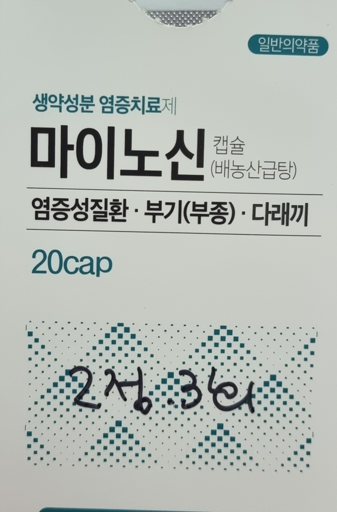 1번 째 사진