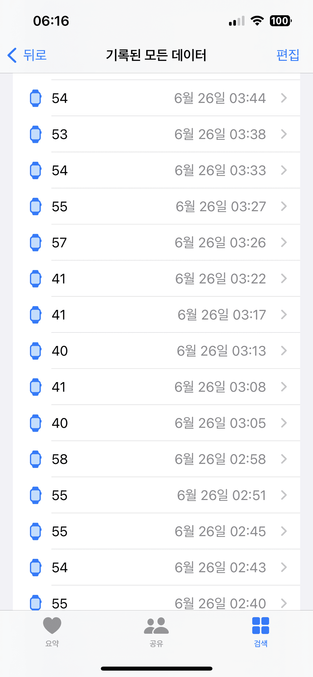 1번 째 사진