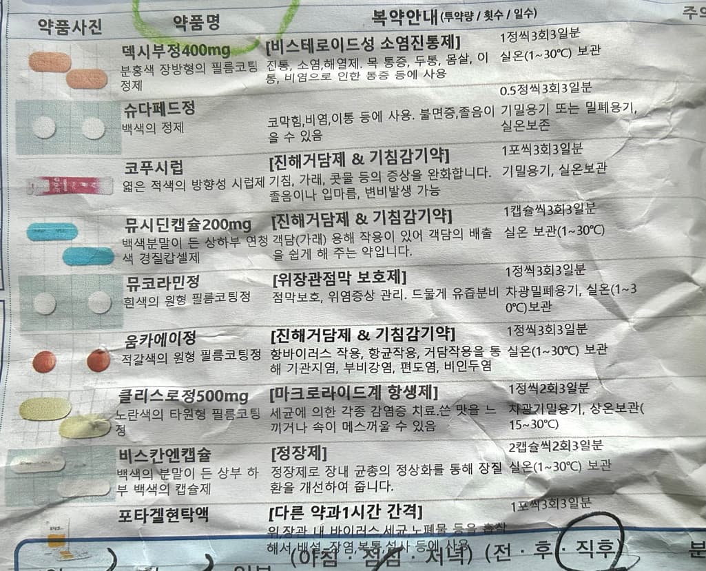 1번 째 사진