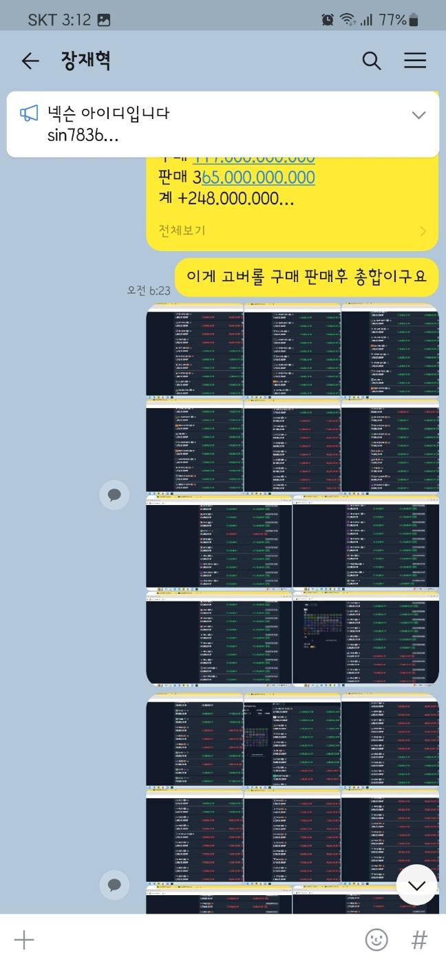 8번 째 사진
