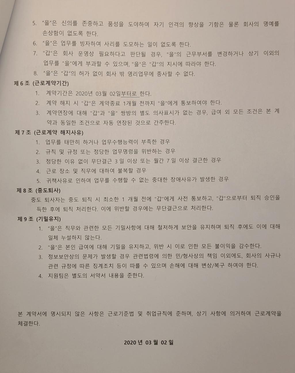 2번 째 사진
