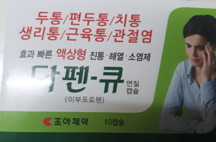 2번 째 사진