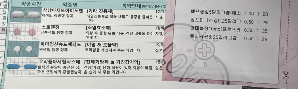 1번 째 사진