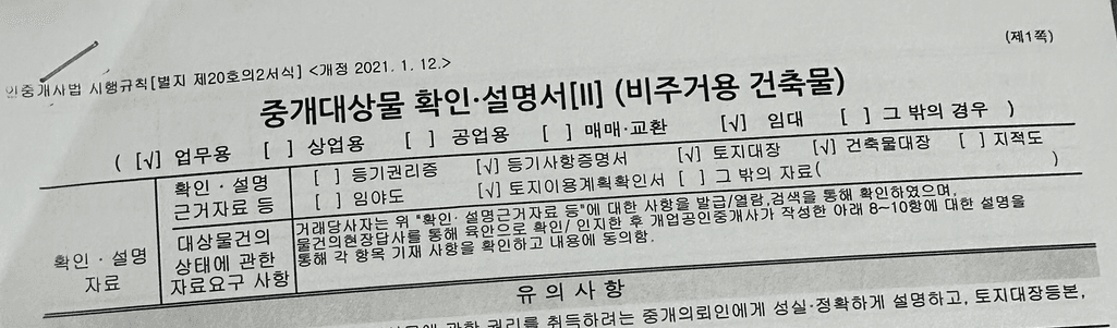 1번 째 사진