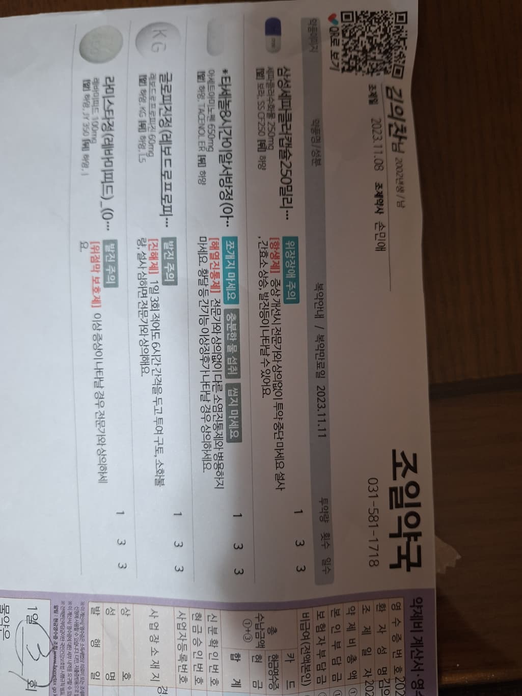 1번 째 사진