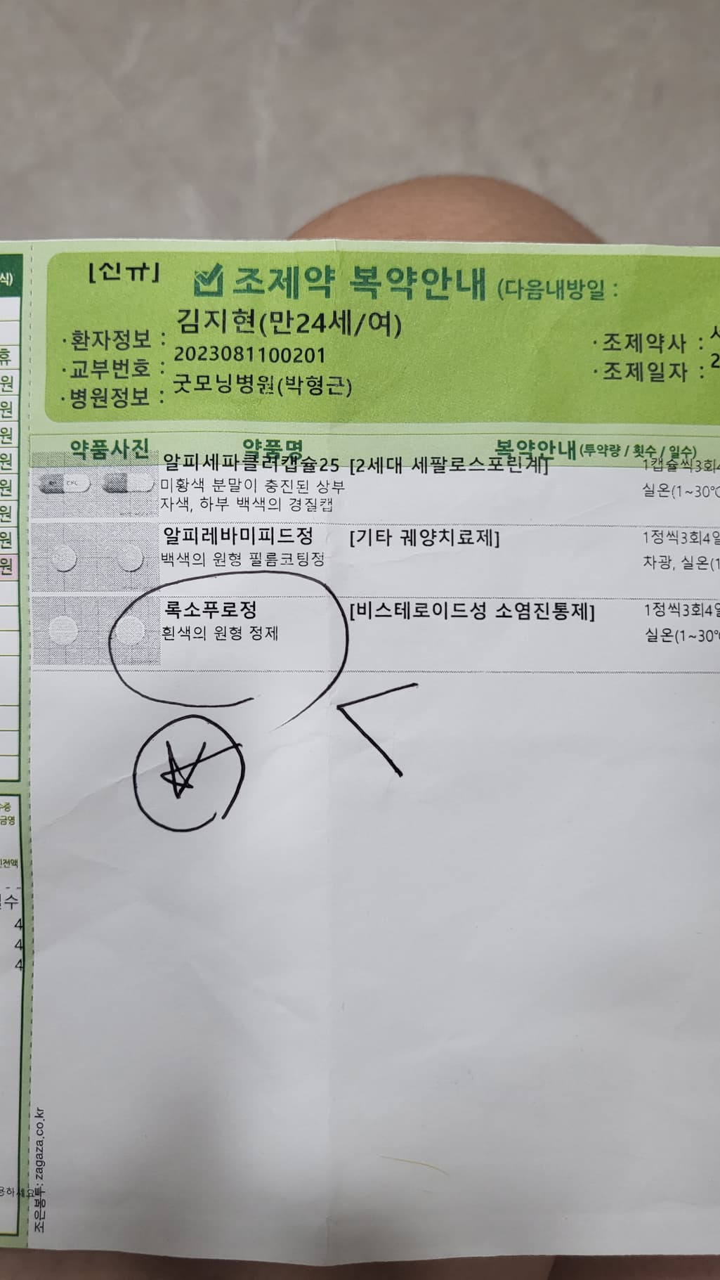 1번 째 사진