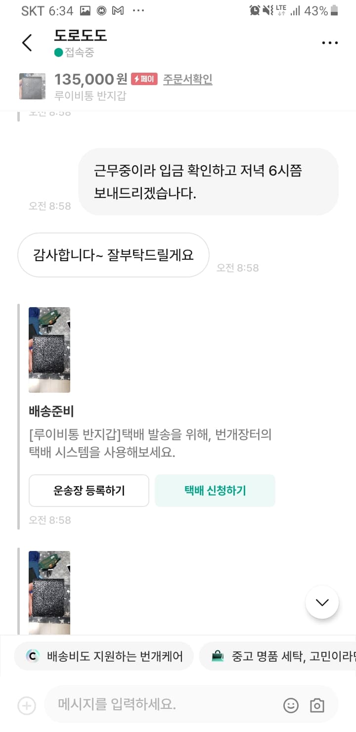 6번 째 사진