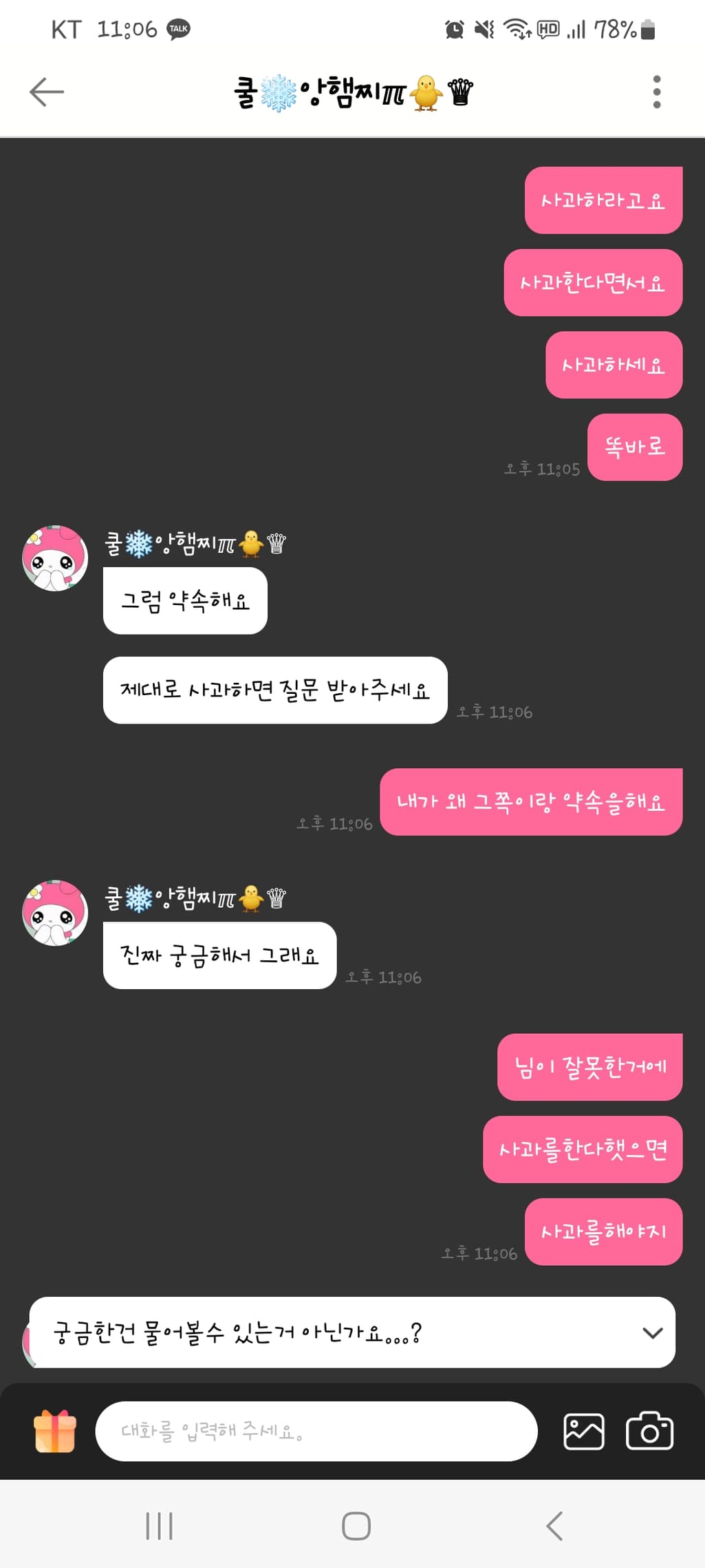 10번 째 사진