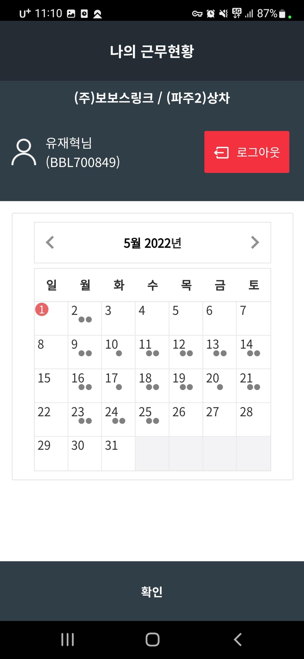 7번 째 사진