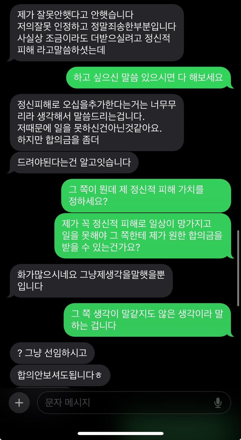 3번 째 사진