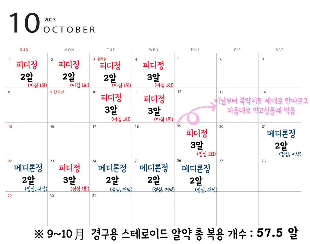 2번 째 사진