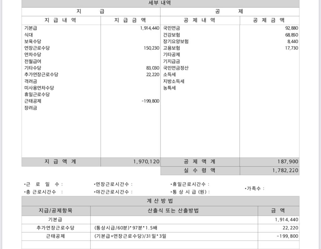 2번 째 사진
