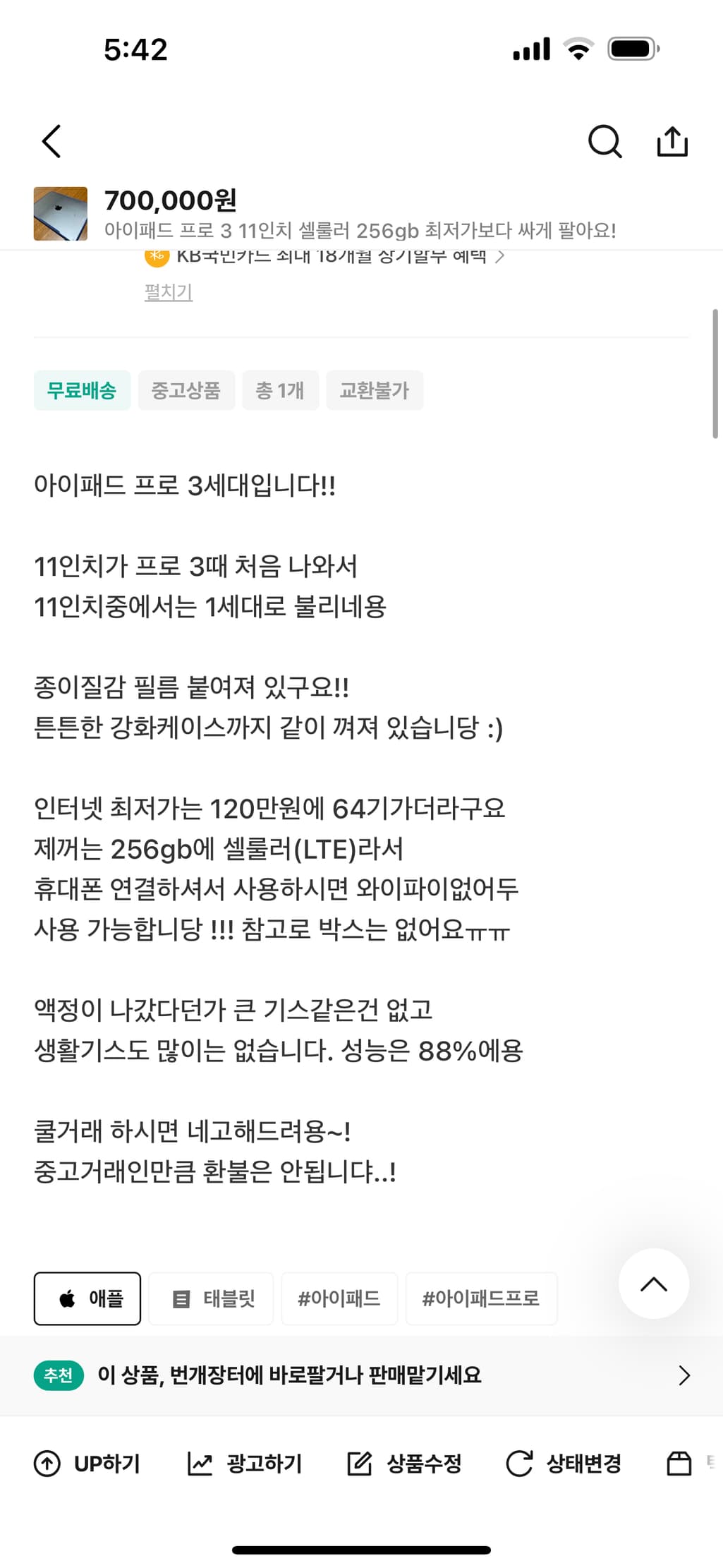 2번 째 사진