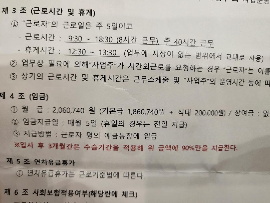 1번 째 사진
