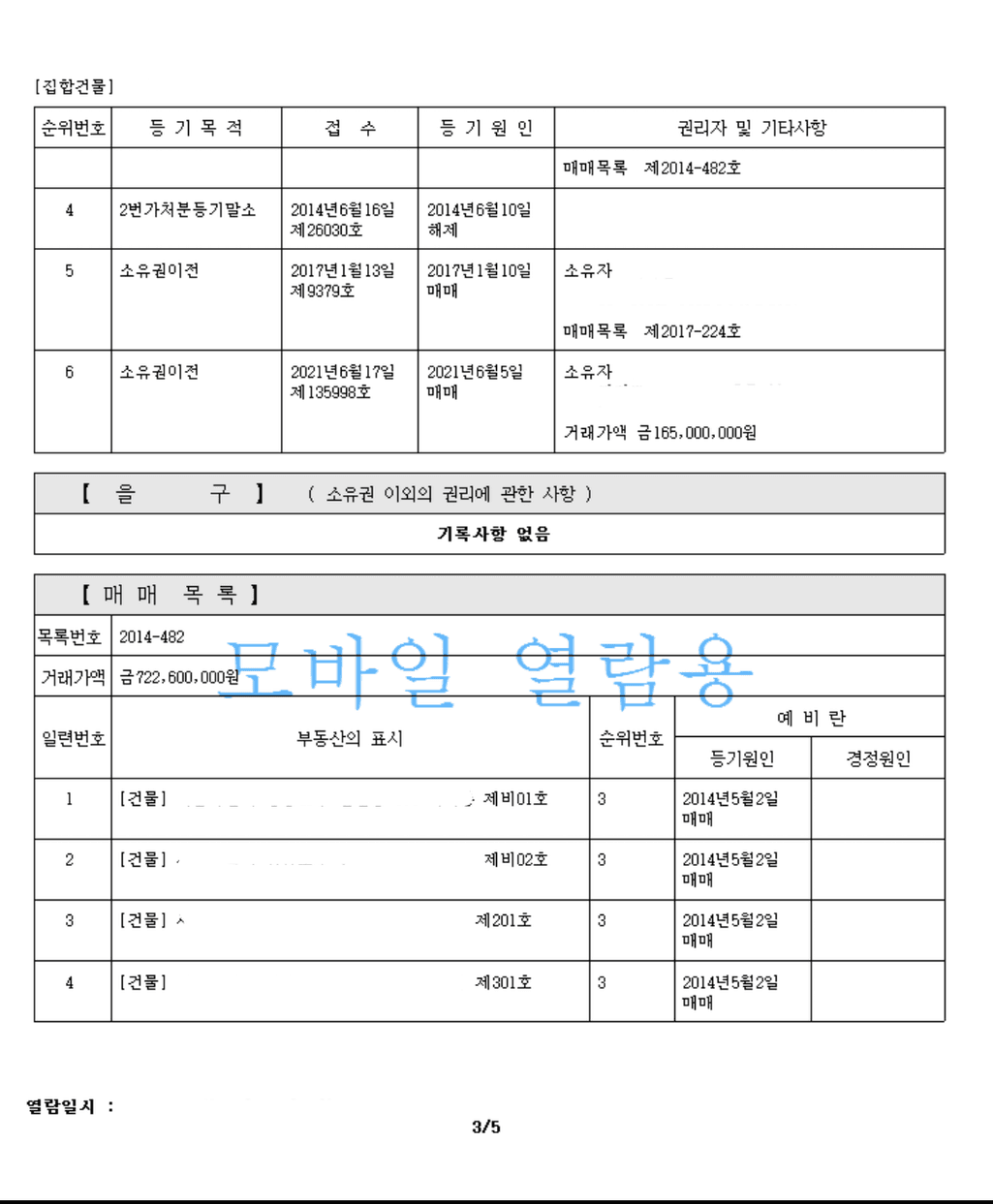 3번 째 사진