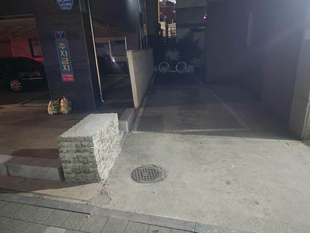 1번 째 사진