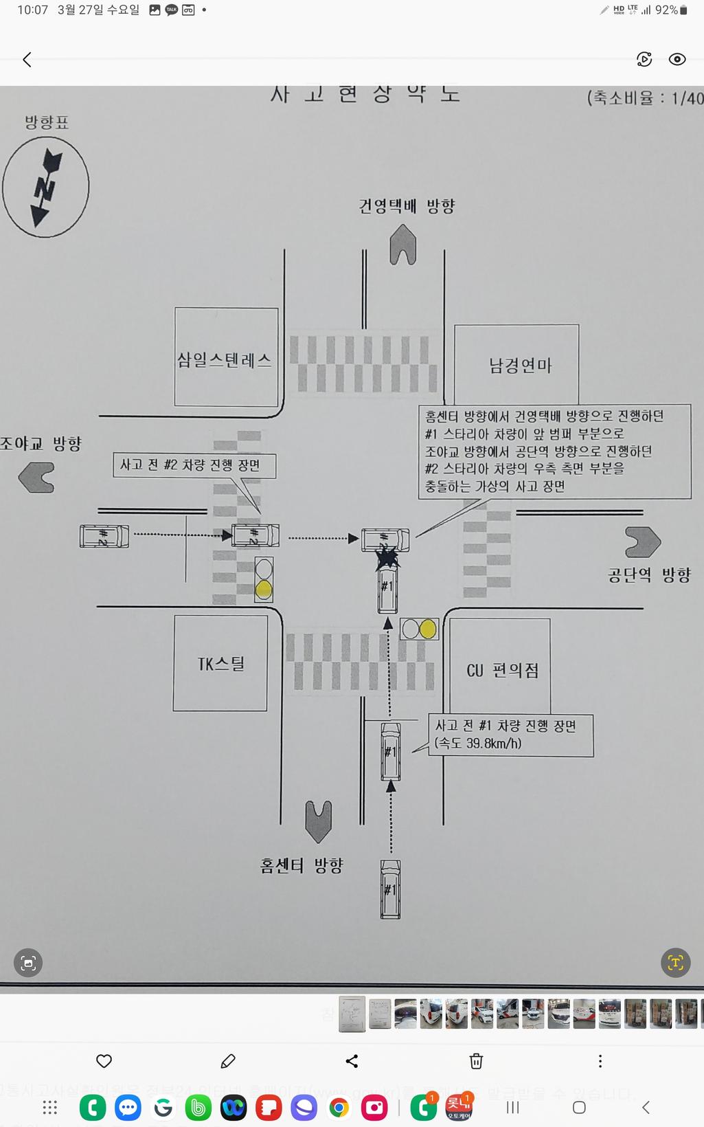 2번 째 사진