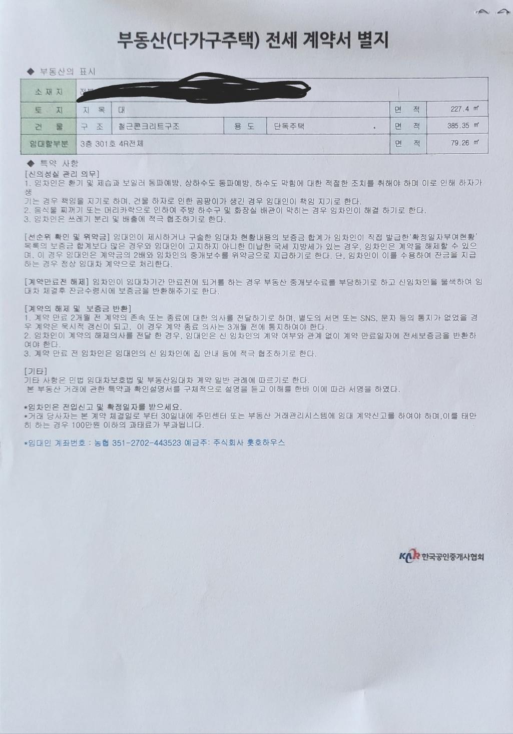 1번 째 사진