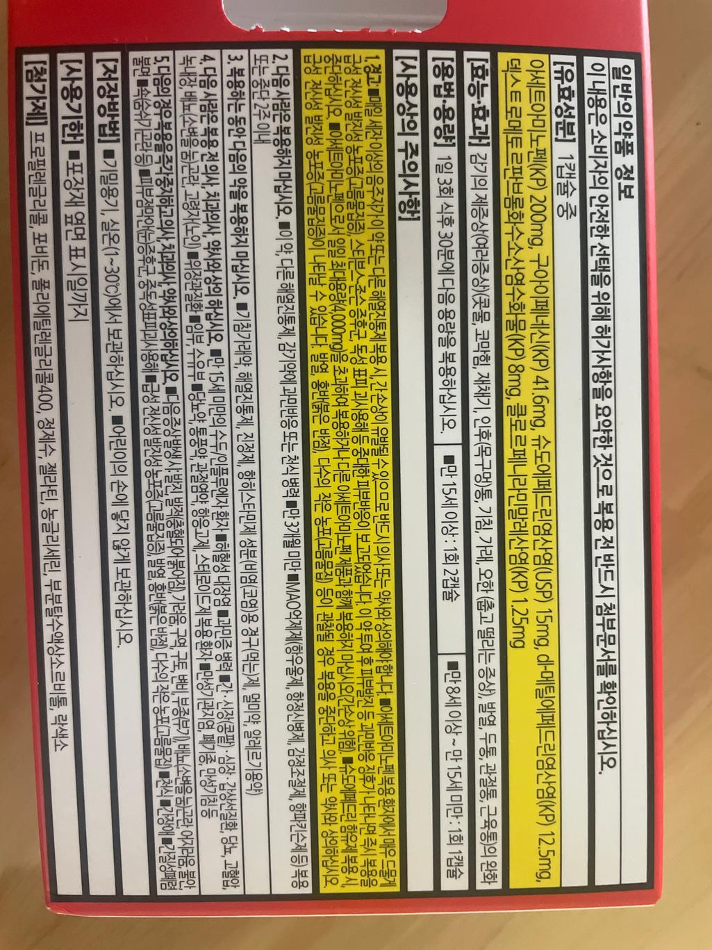 2번 째 사진