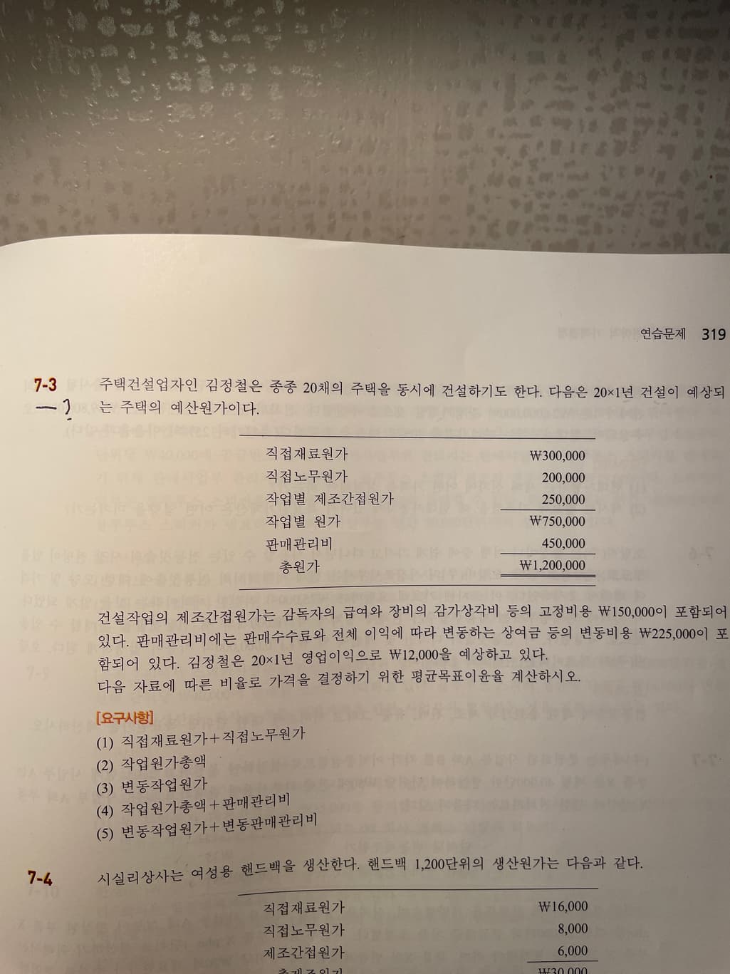 2번 째 사진