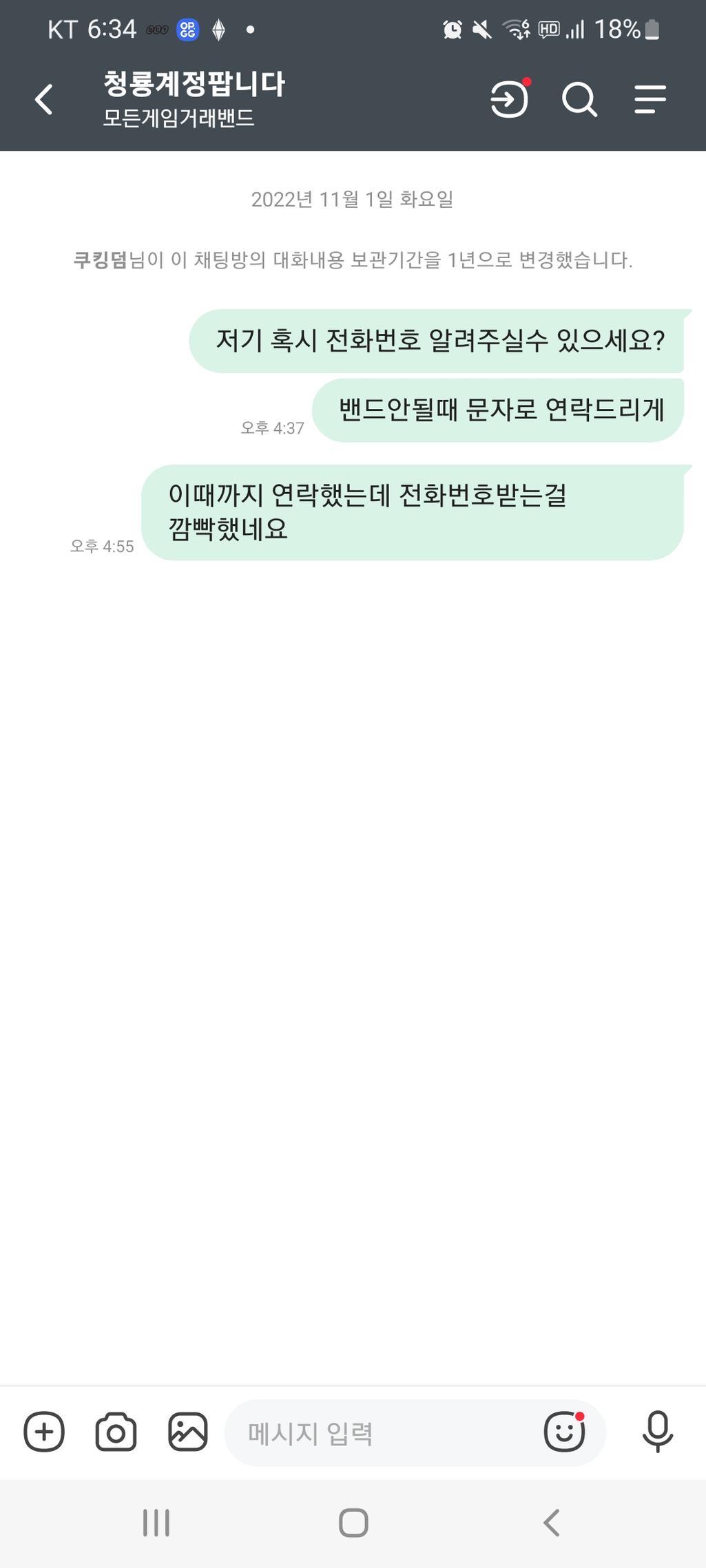 2번 째 사진