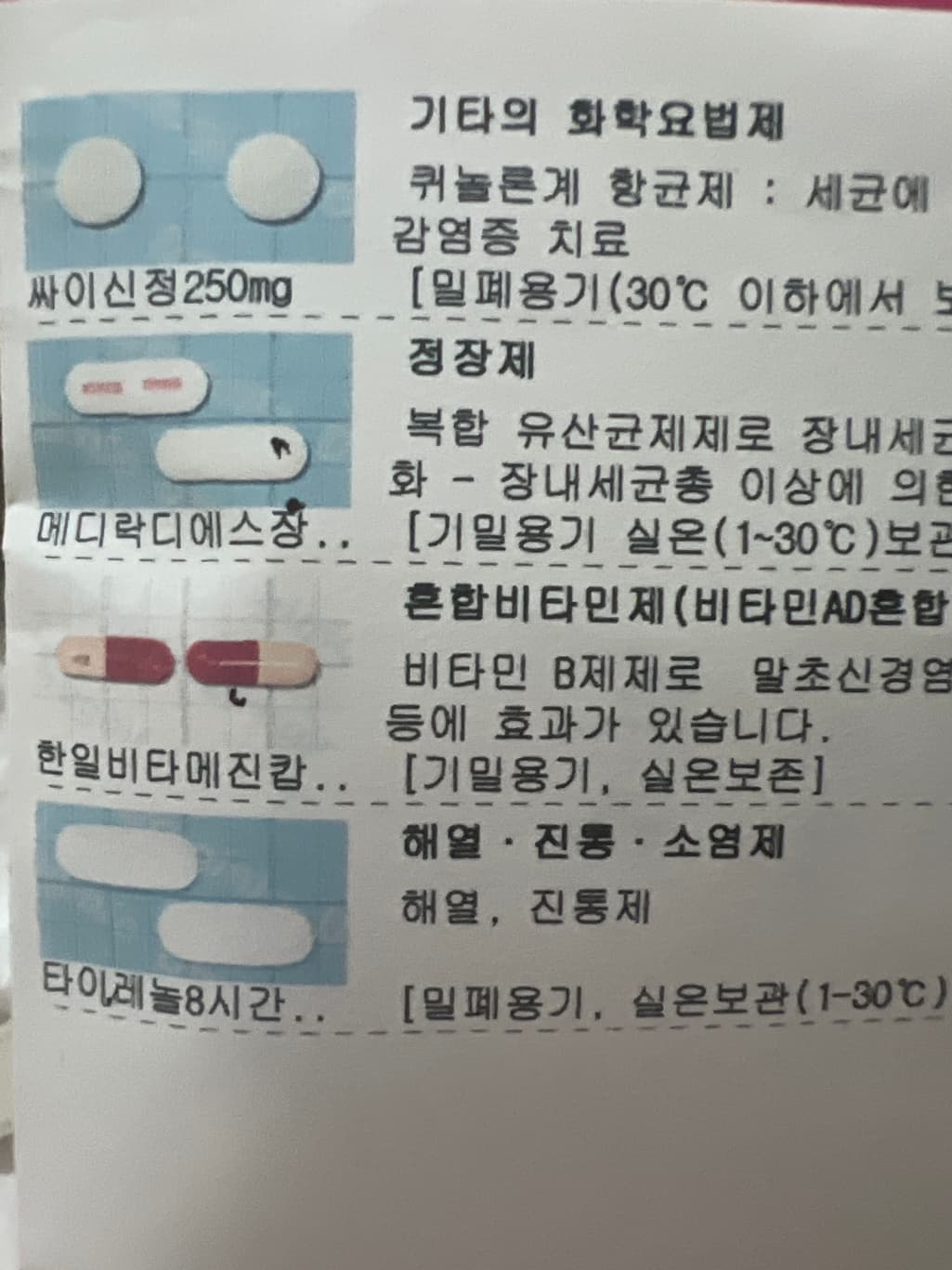 1번 째 사진
