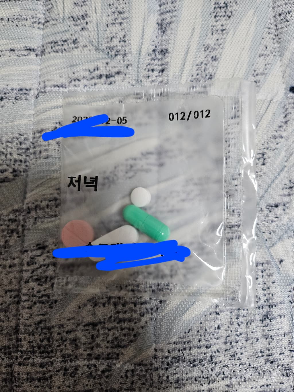 4번 째 사진
