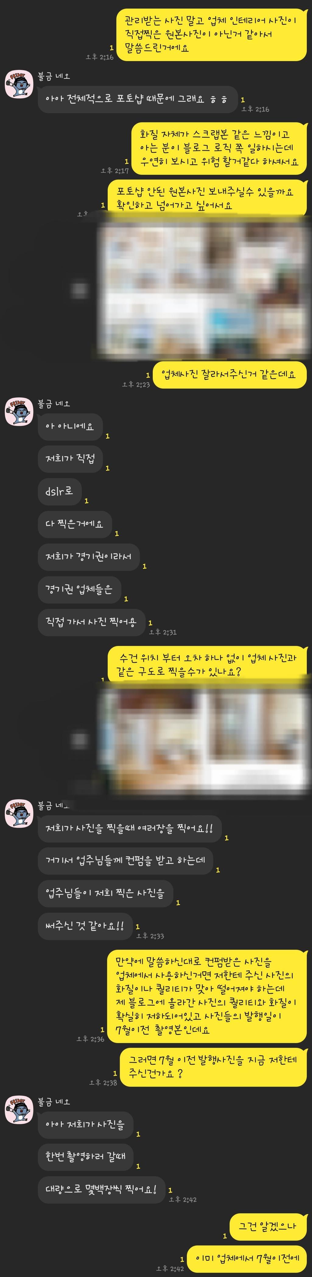 6번 째 사진