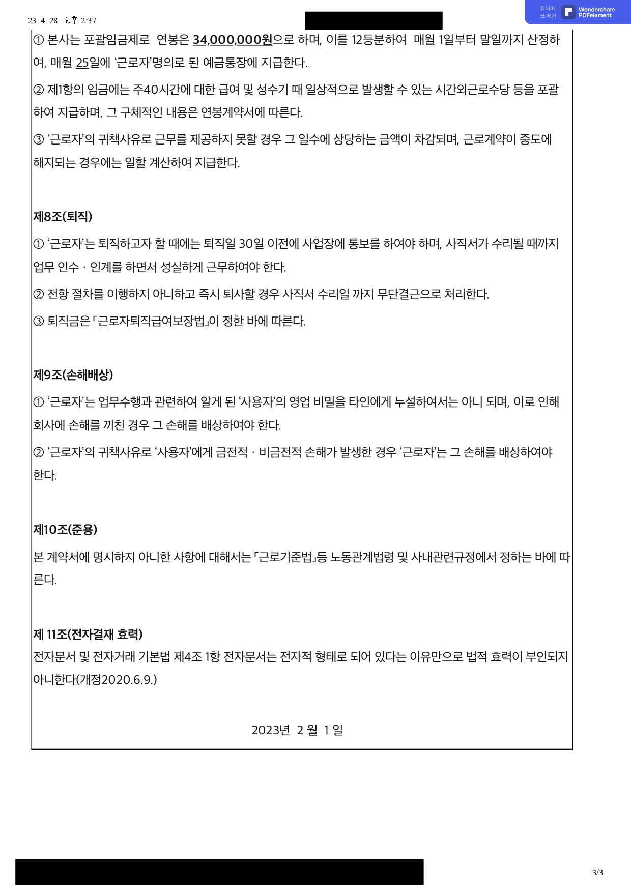 2번 째 사진