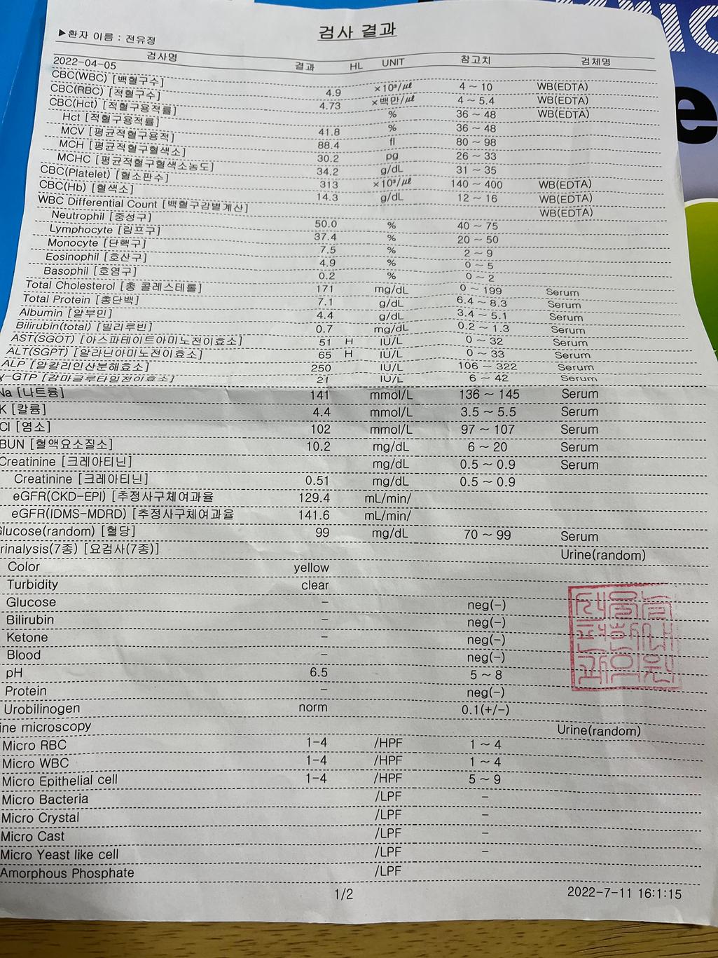 1번 째 사진